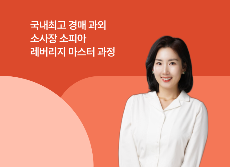 강의 리스트 썸네일