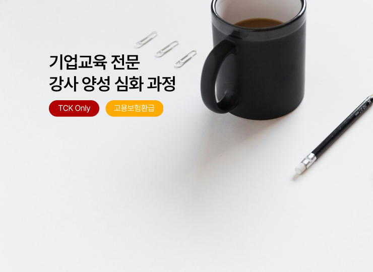 강의 썸네일